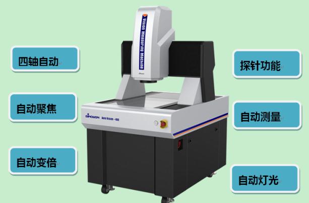 3D高精度全自動(dòng)影像測量儀AutoTouch系列